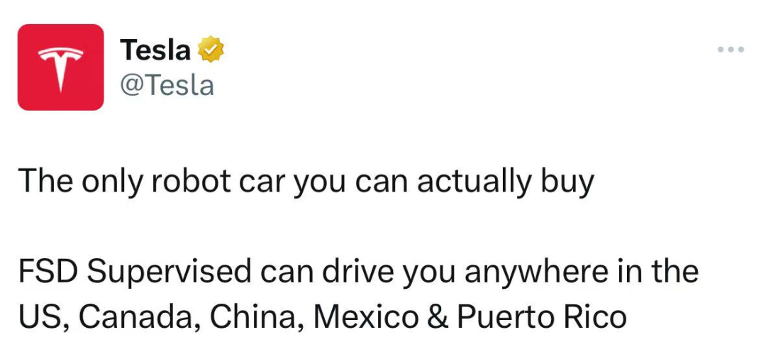 图片来源：特斯拉官网