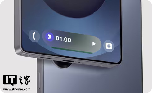 ▲ 三星 One UI 系统 Now Bar 功能