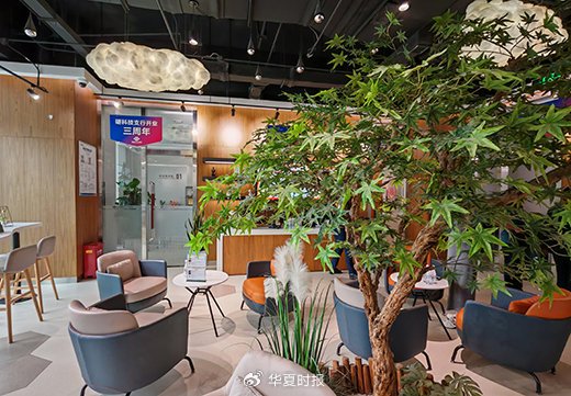 硬科技支行二层交流空间