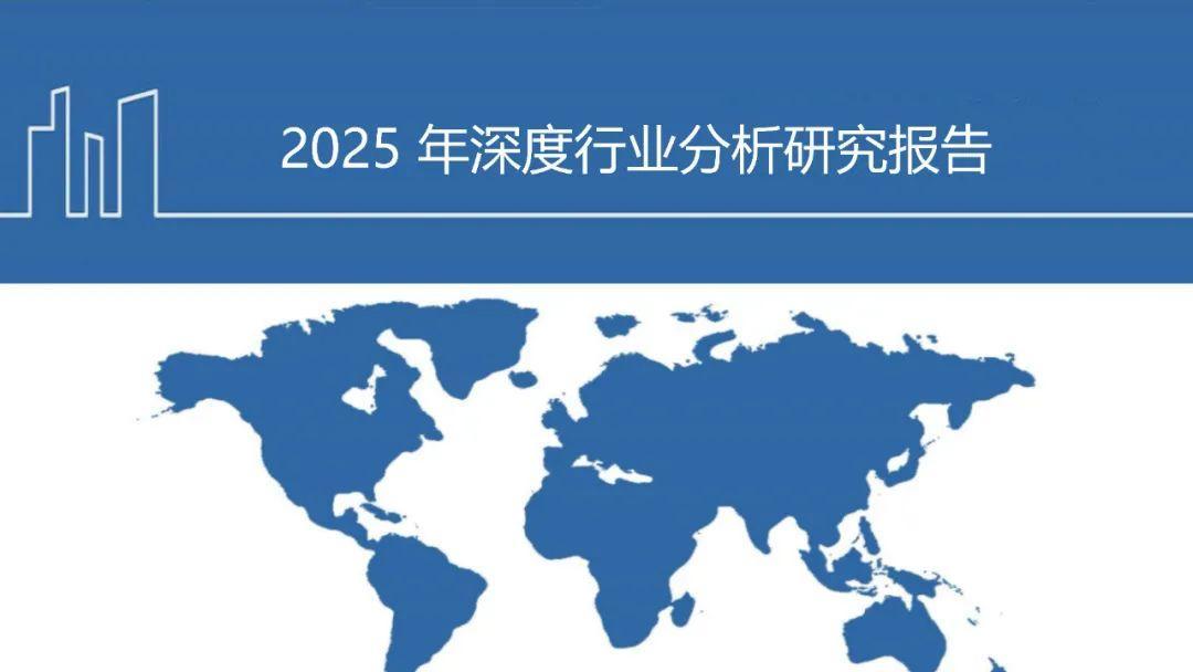 2025稳定币发展历程市场现状及产业链拆解分析报告（附下载）法币新浪财经新浪网 