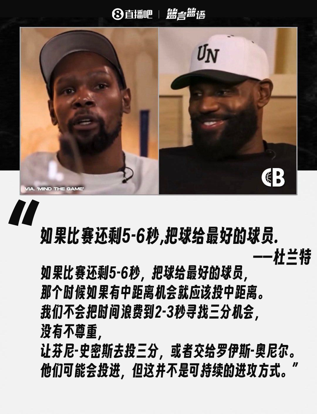👀你觉得比赛焦灼最后时刻球星应该自己强行出手还是选择传球?_抓站_新浪竞技风暴_新浪网
