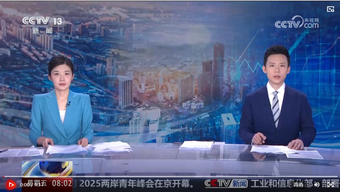 透过数据看前5个月服务进出口亮点 经济发展“稳增长”积极信号显现