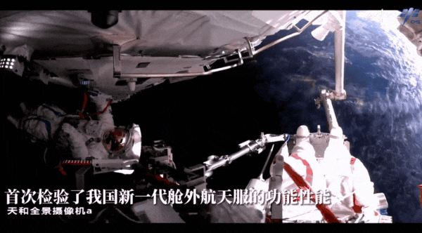 ▲神舟十二号航天员乘组执行第一次出舱活动