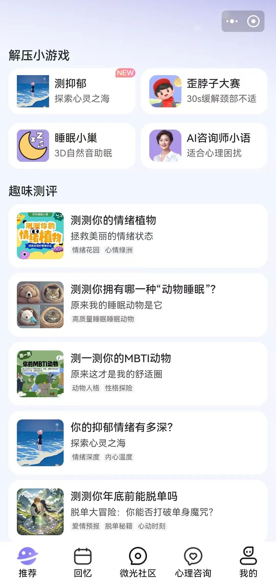 图源:京东