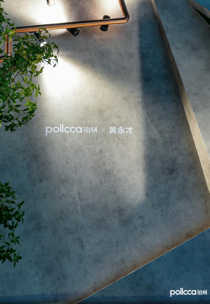 图:pollcca 铂刻 x RMA黄永才 | 广州设计周 叙述臻艺美学之深意