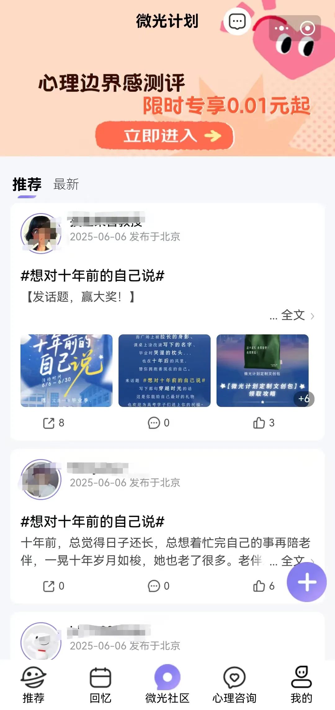 图源:京东