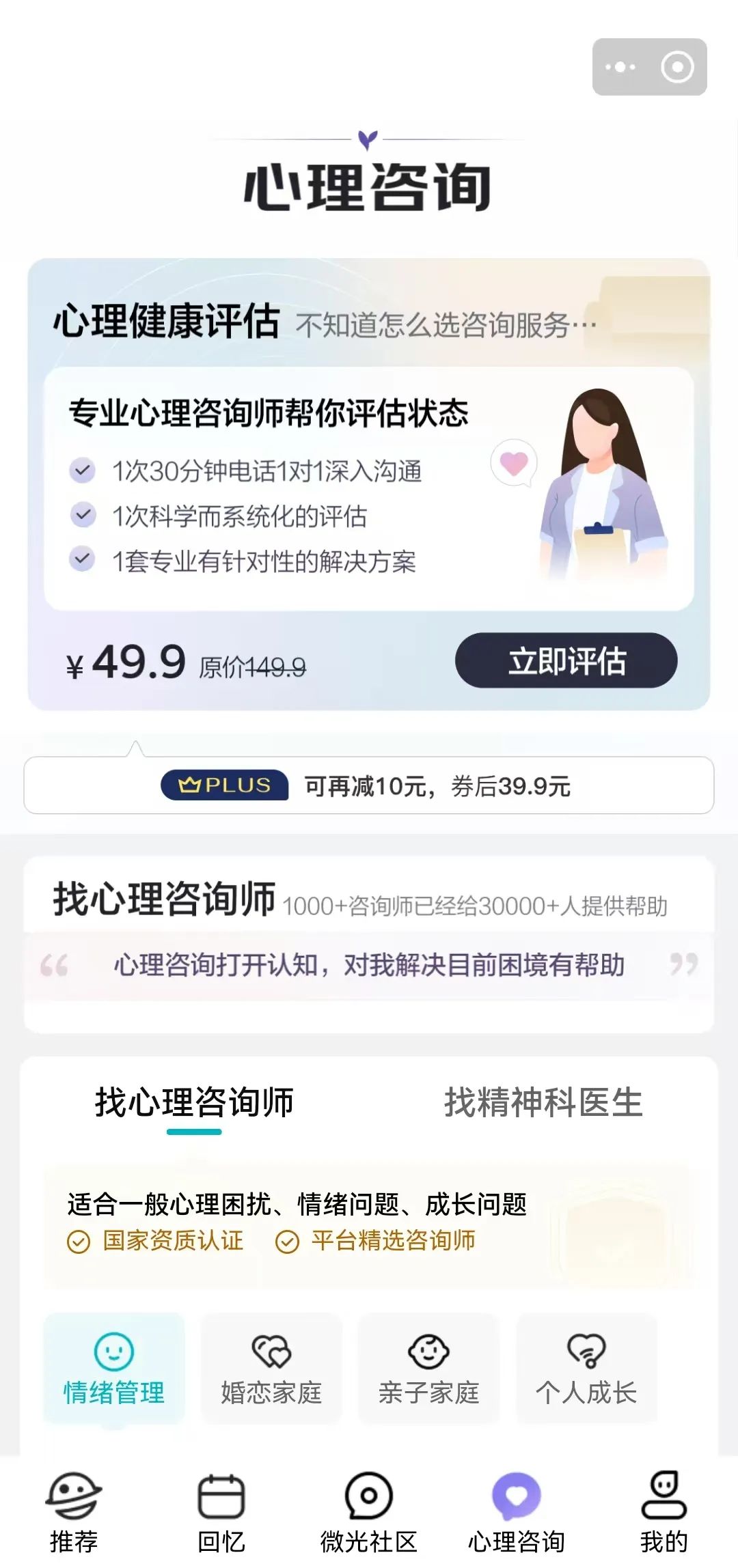 图源:京东