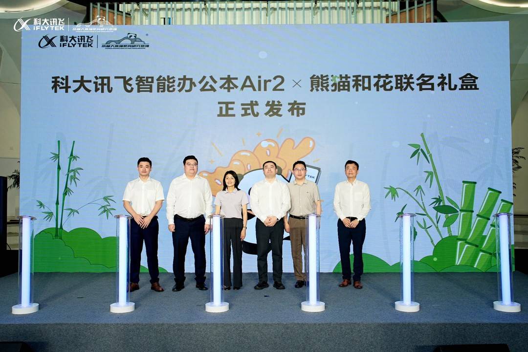 “废物竹子”成为AI的智能配饰AI巨人，“女明星