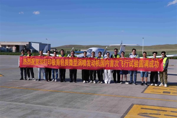 我所在国家的极简主义和轻型涡轮喷气发动机在