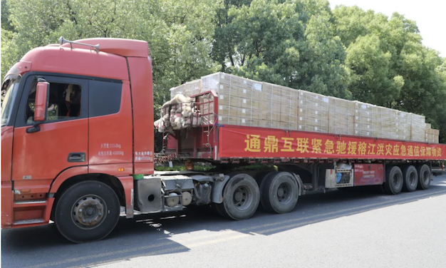 白天和黑夜旅行1,600公里！互联网紧急通信材料已