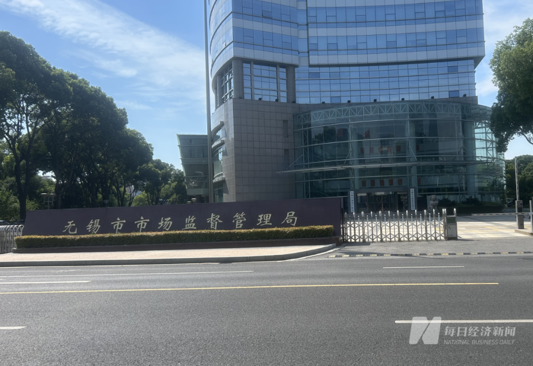 无锡市阛阓监督连接局 图片起首:每经记者 程雅 摄