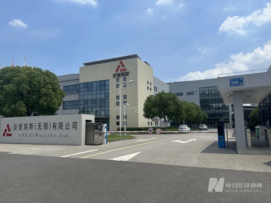 7月2日中午,安普瑞斯大门处 图片起首:每经记者 程雅 摄