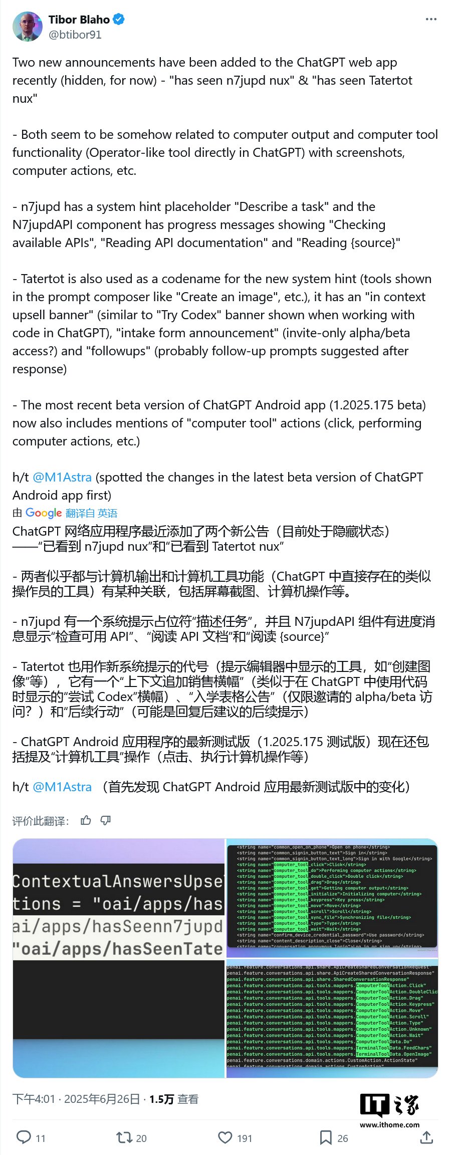 CHATGPT应用程序的新特征：诸如操作员之类的代理