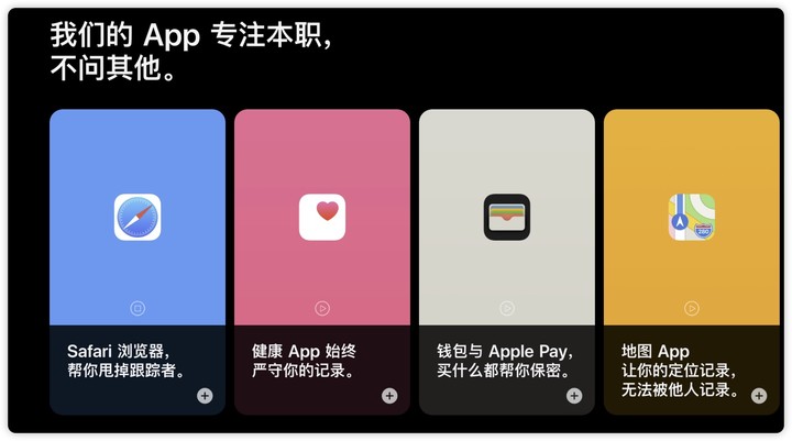 ▲ 苹果宣传图. 图片来自：Apple