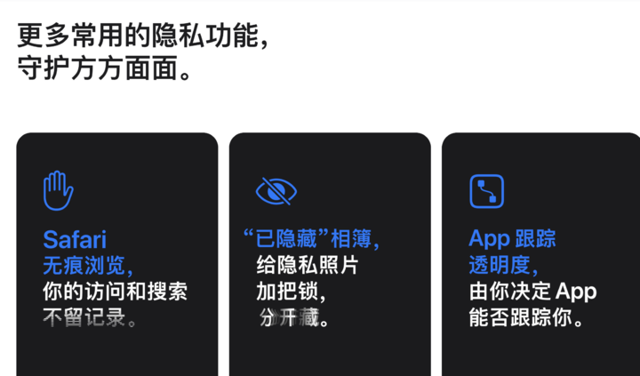 ▲ 苹果宣传图. 图片来自：Apple