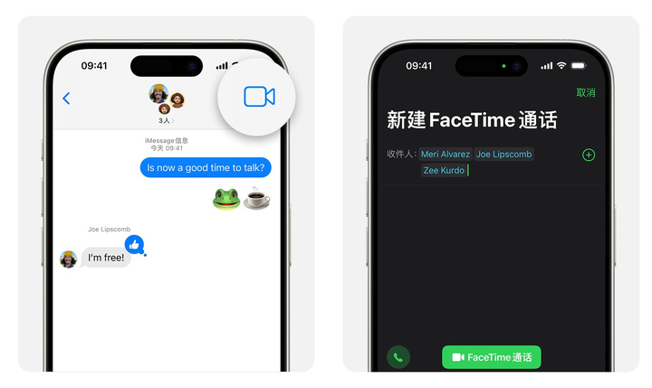 ▲ FaceTime 界面. 图片来自：Apple