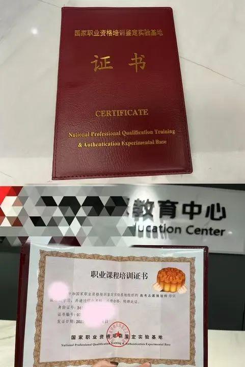 高考志愿咨询花费上万元值得吗?小心“付费陷阱”