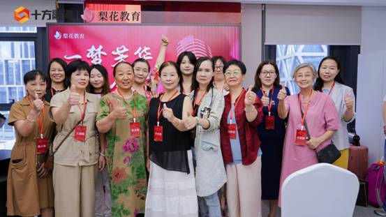图说：梨游学第22期部分学员合影