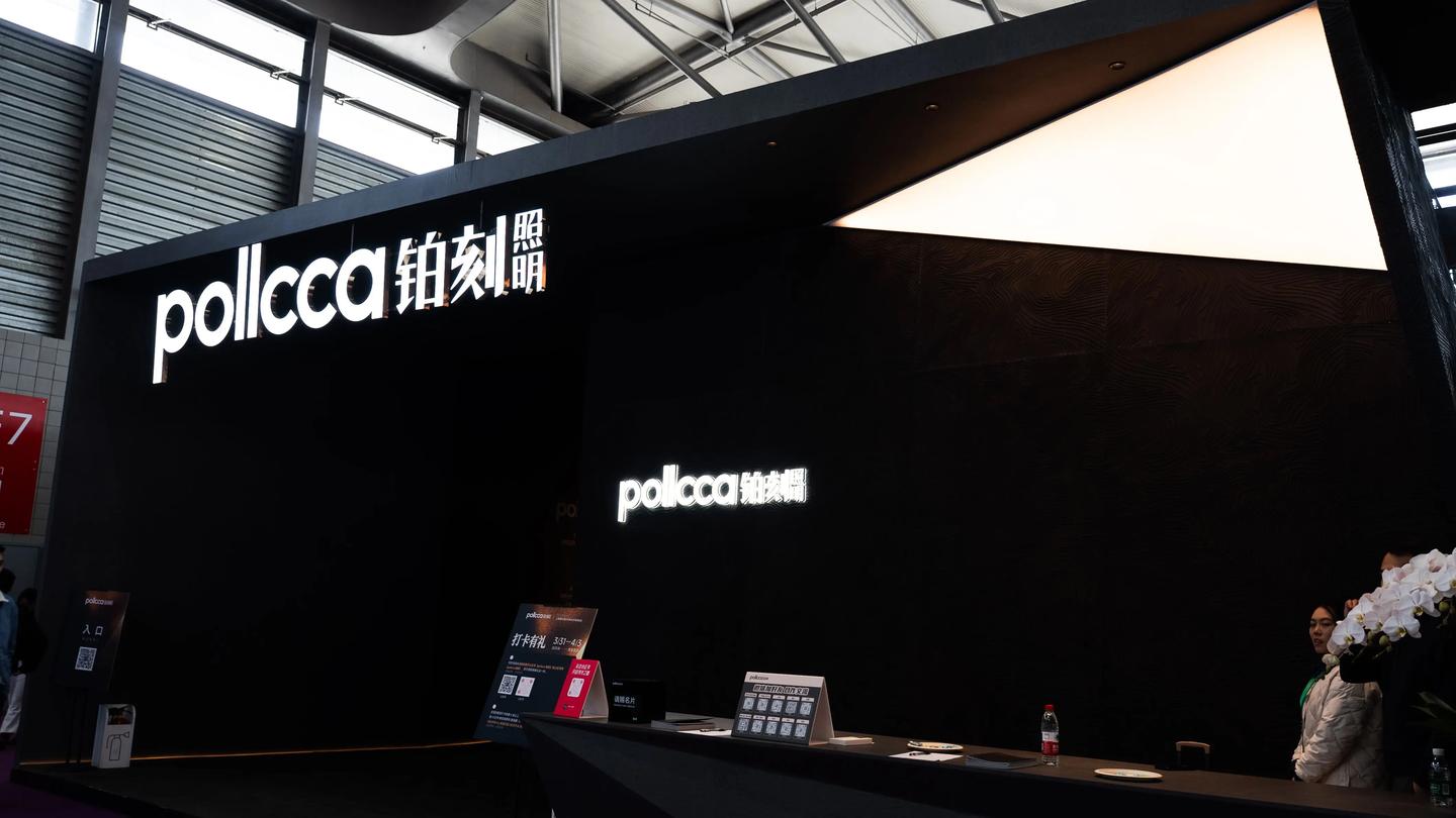 图:pollcca铂刻照明 在2025上海国际酒店展会现场