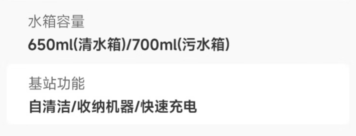 京东京东京造洗地机 小虎鲸 ultra0 水渍 0 贴边 0 死角国补后 1699 元直达链接