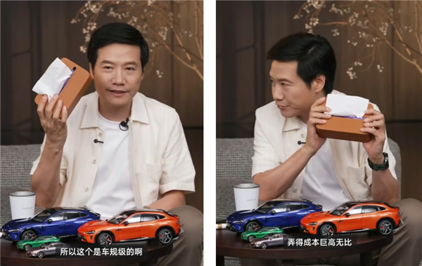 小米Yu7来了“割伤”吗？