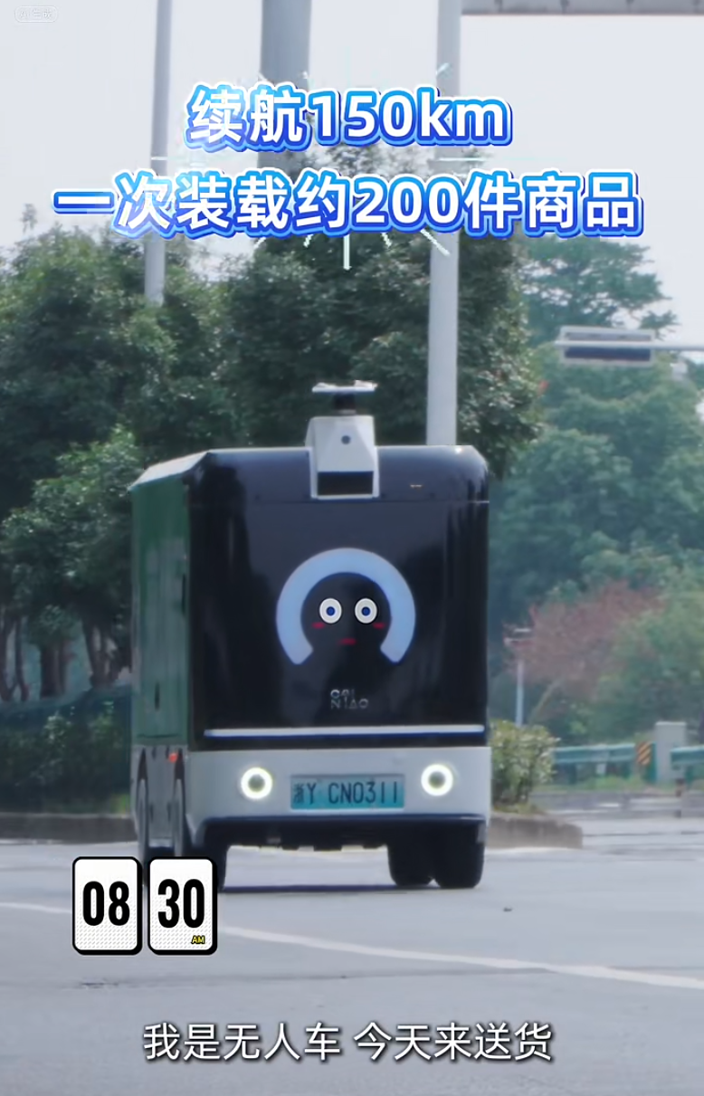 从仓库到货架