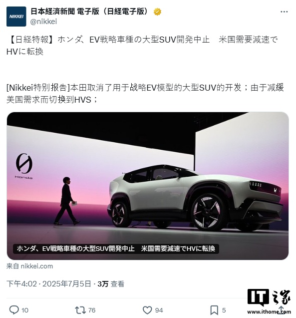 在美国要求延迟