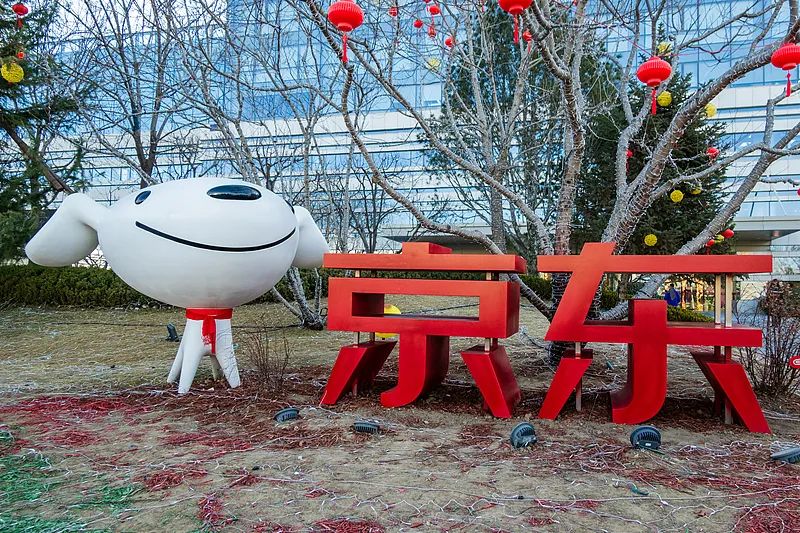 JD消费者金融已经开始，巨人已经满