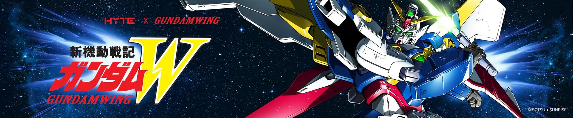 Hyte在4件套装“ New Mobile War Gundam W”中推出了IP共