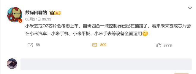 （图片来自微博）