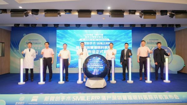 深圳市的深渊，提取个性化镜片，femtosegondo，高