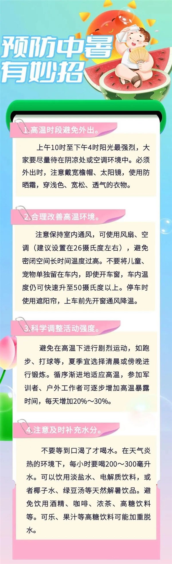 责任编辑：上方文Q