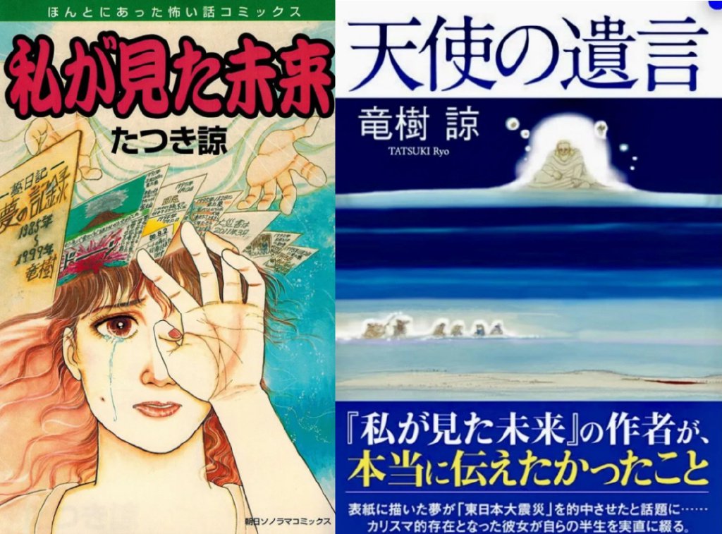 20万人坐等“日本大地震”,只因一场梦?|日本_新浪财经_新浪网