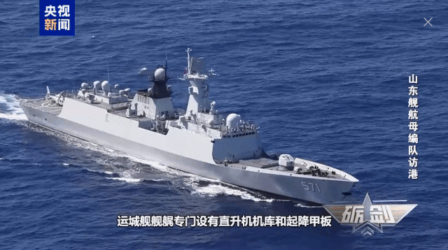 (来源:总台国防军事频道《砺剑》栏目)