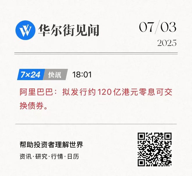 辛劳开首:公司公告