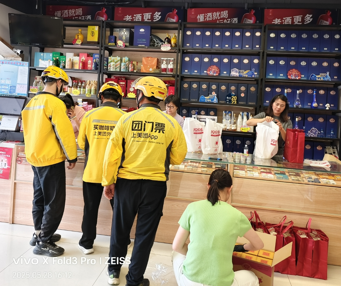 烟酒店里前来取货的外卖小哥，图源：受访者供图