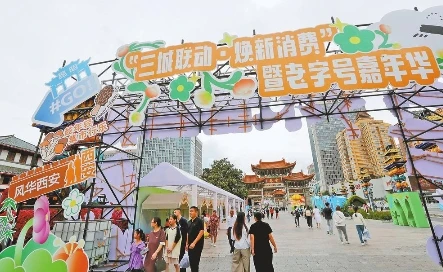 嘉年华活动吸引众多游客。 本报记者 杨峥 摄