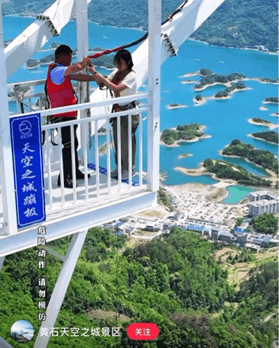 〓 图源:@黄石天空之城景区