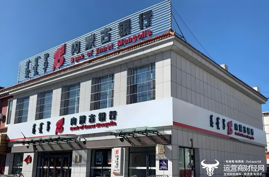 蒙古银行内政部的总统洪·夏普(Hong Sharp)在担
