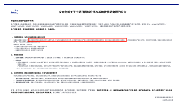 Power Bank的研究和解释加速了监督更新，而集体品