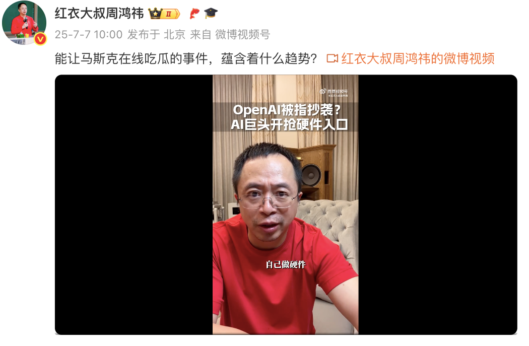 TechWeb微型晚间新闻：预计苹果将在今年下半年推