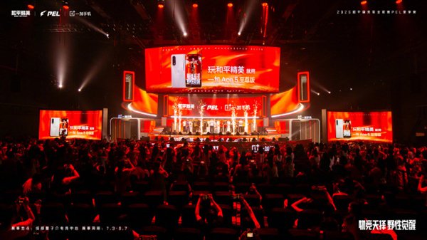 OnePlus ACE5 Supreme Edition已成为官方PEL PELE ELITE专业