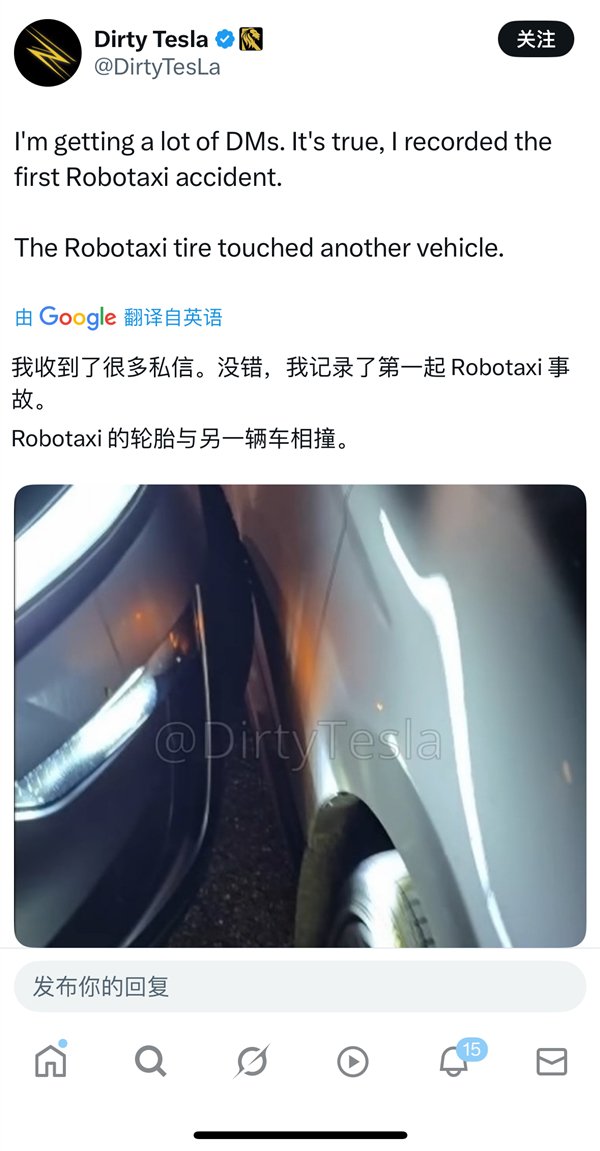 特斯拉的自动驾驶出租车首次撞到：突然击中丰