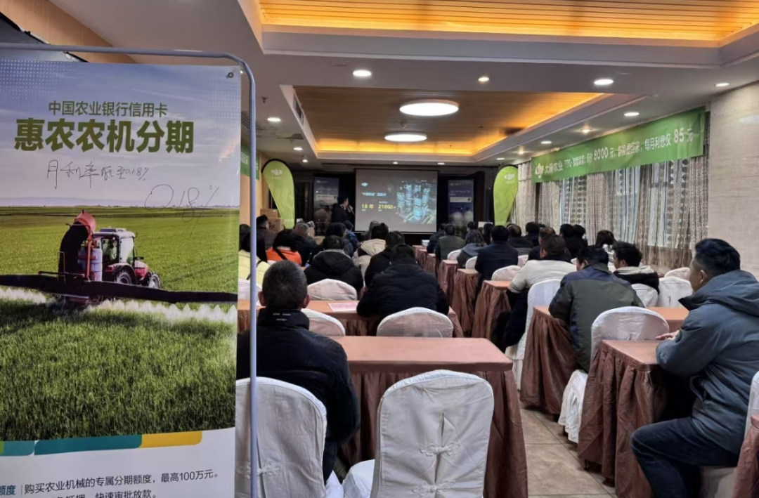 ▲今年春耕期间,农行客户经理在农机经销商内购会上进行产品宣讲。