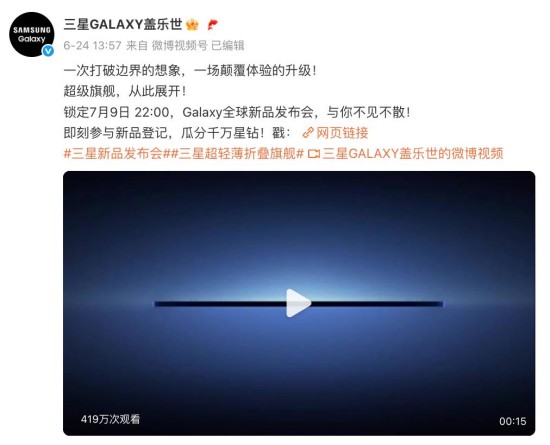 轻薄新形态 超乎想象