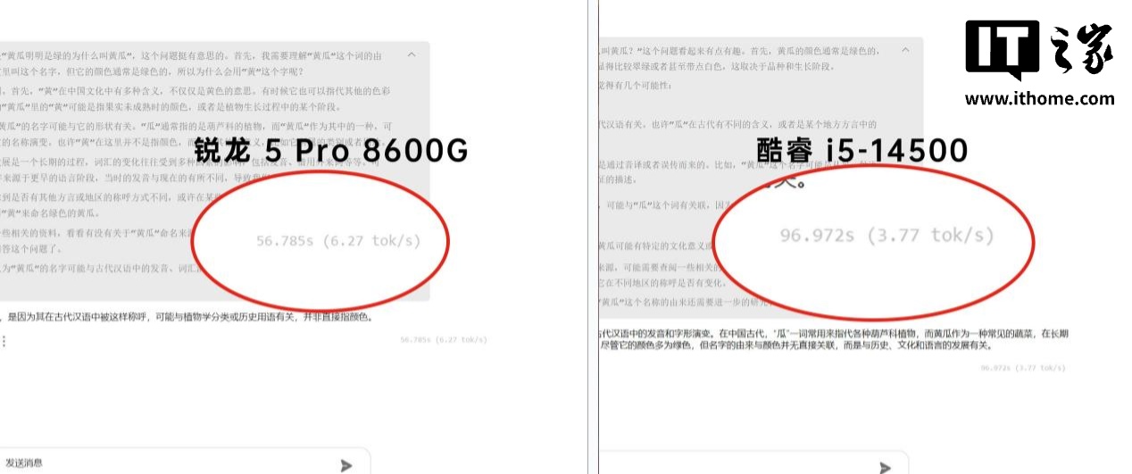 ▲ DeepSeek R1 14B