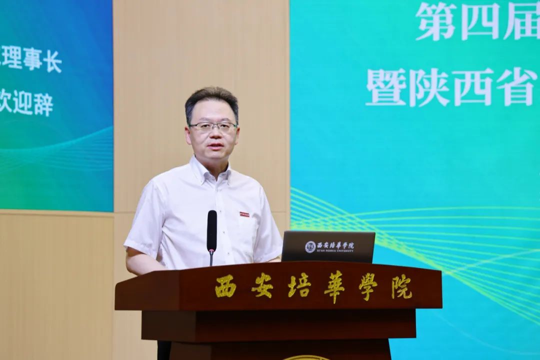 西安培华学院:今天,培华又来大咖了!|陕西省_新浪财经_新浪网