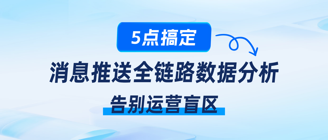 告别手术的盲点！ 5点