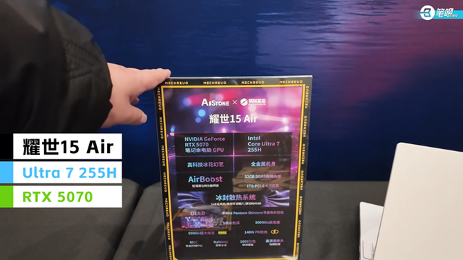 　　图源：笔吧评测室