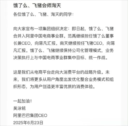 图源：微博